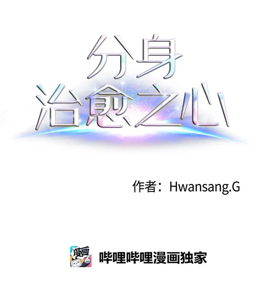 06 新宇学长 第12页