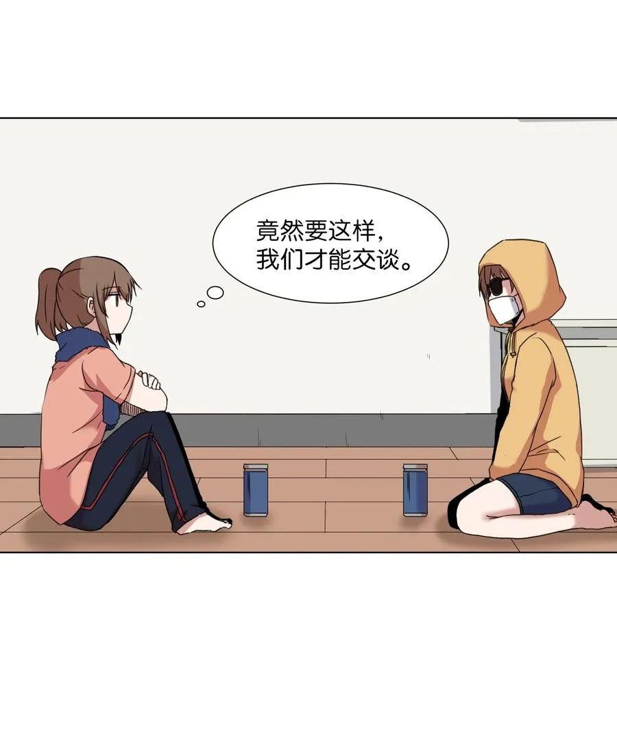 06 新宇学长 第14页