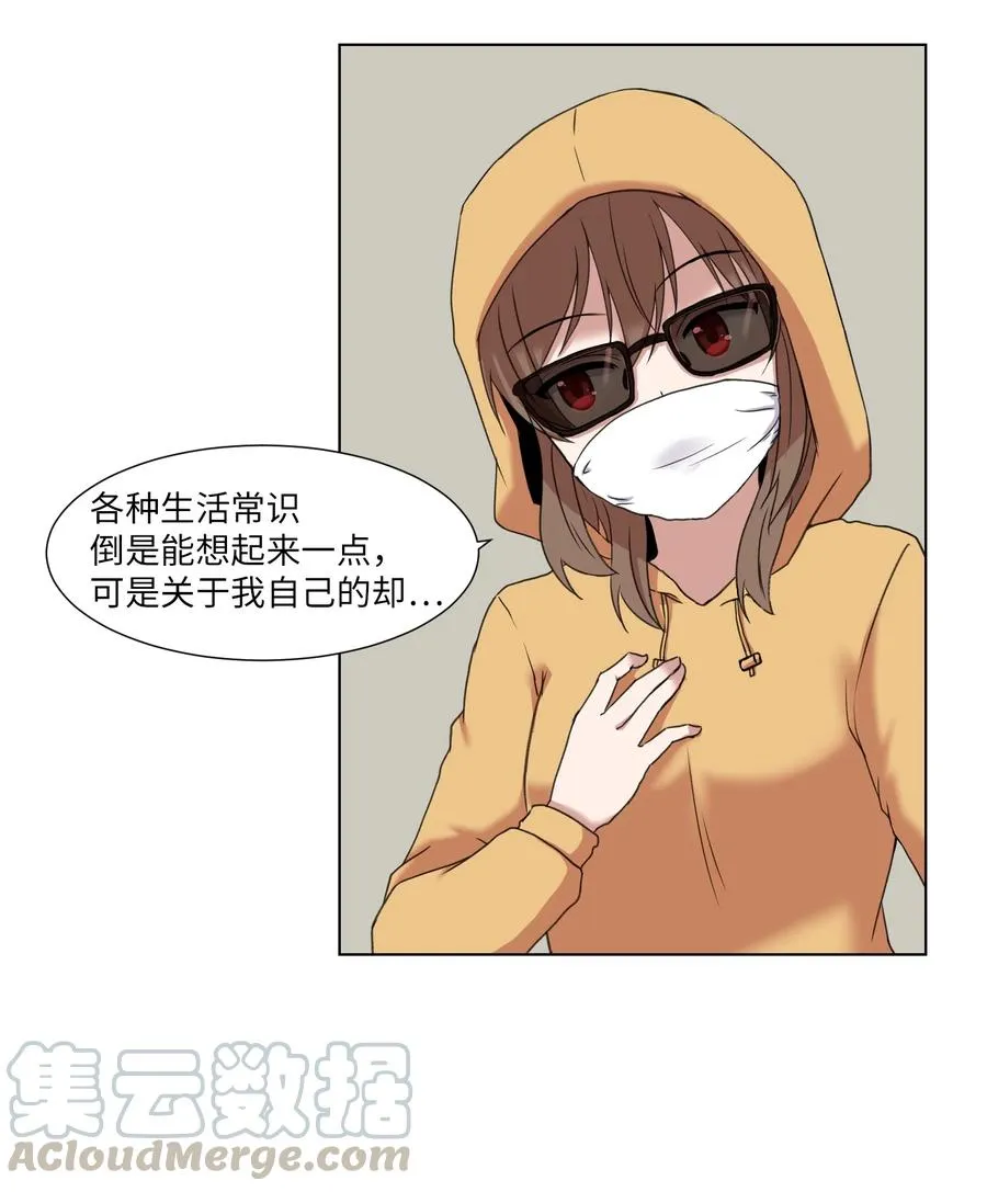 06 新宇学长 第16页