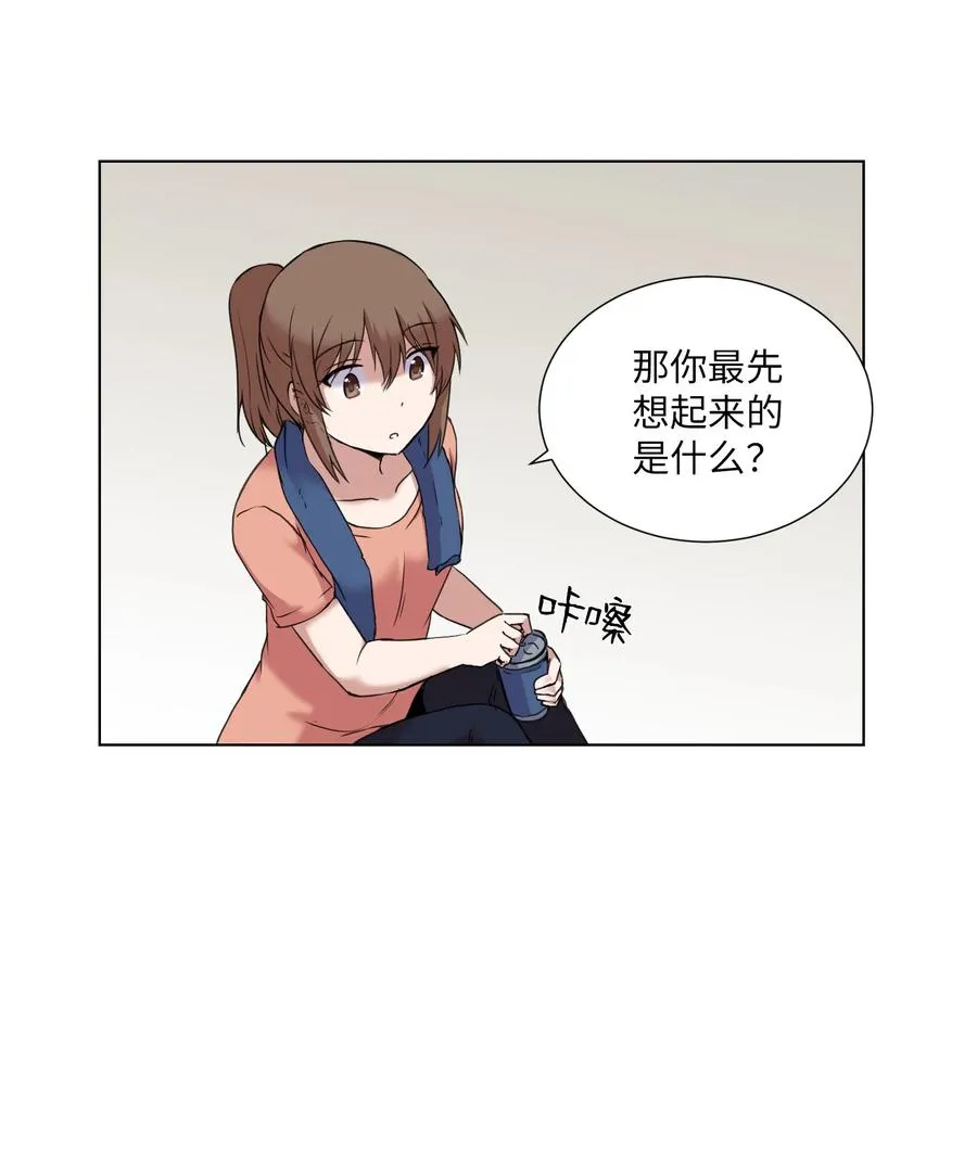 06 新宇学长 第17页