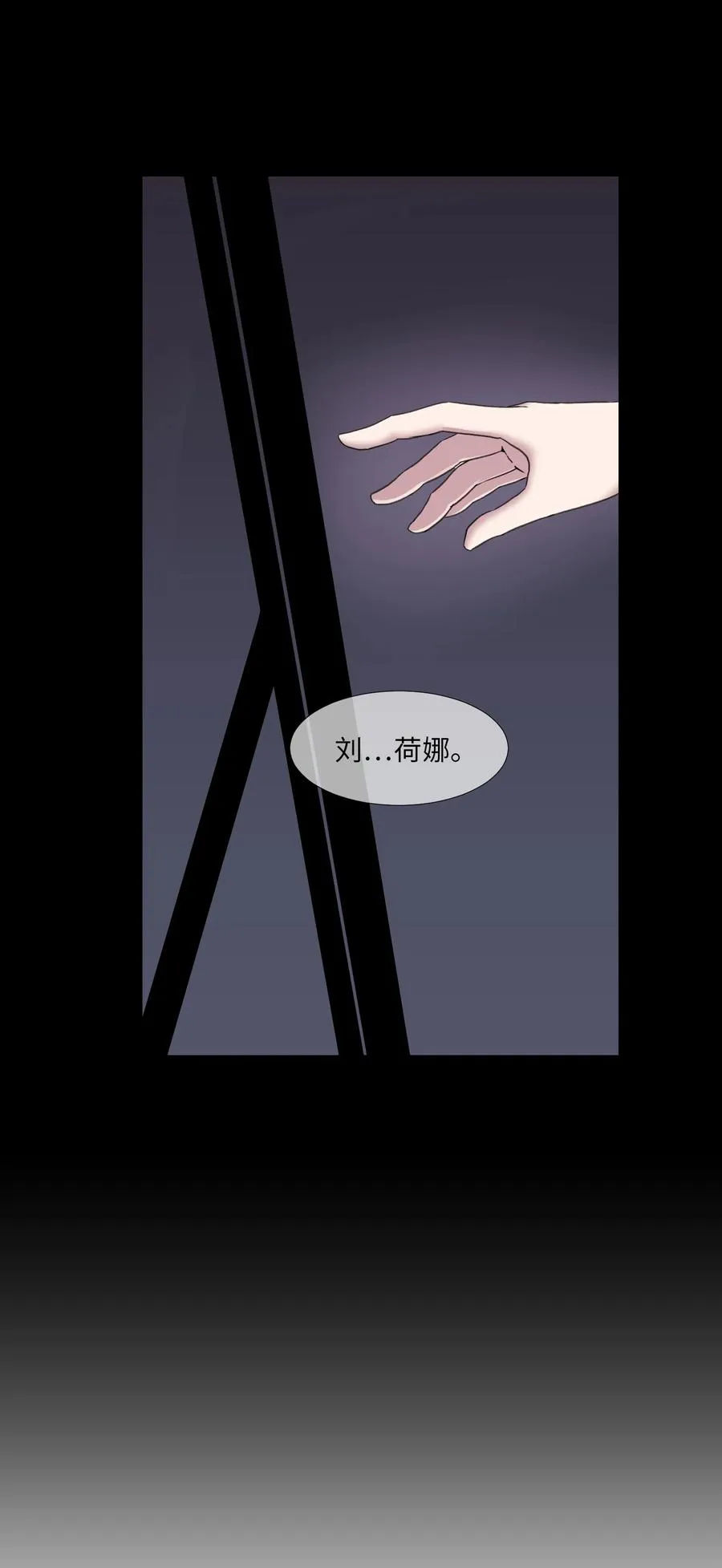 06 新宇学长 第27页
