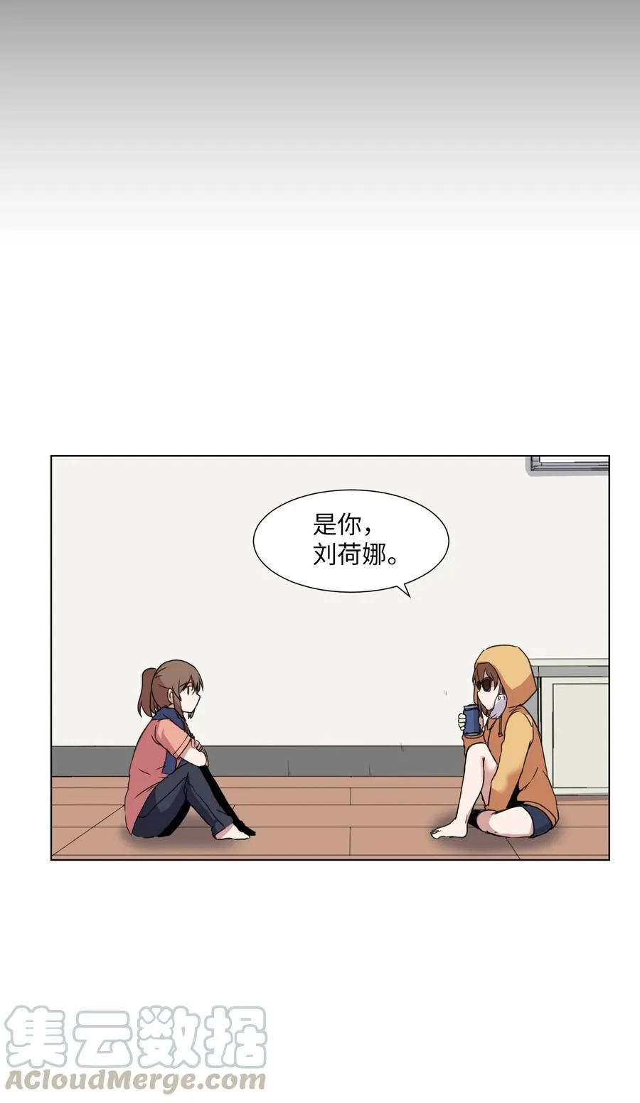 06 新宇学长 第28页