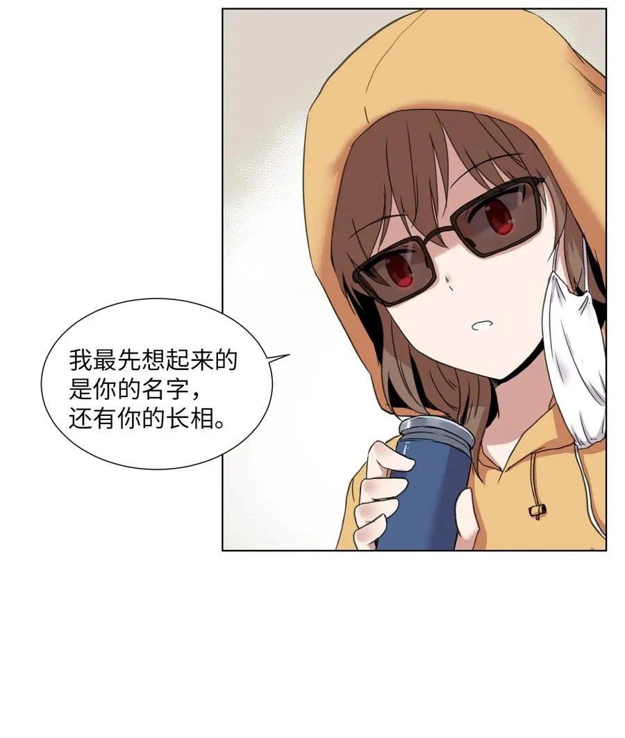 06 新宇学长 第29页