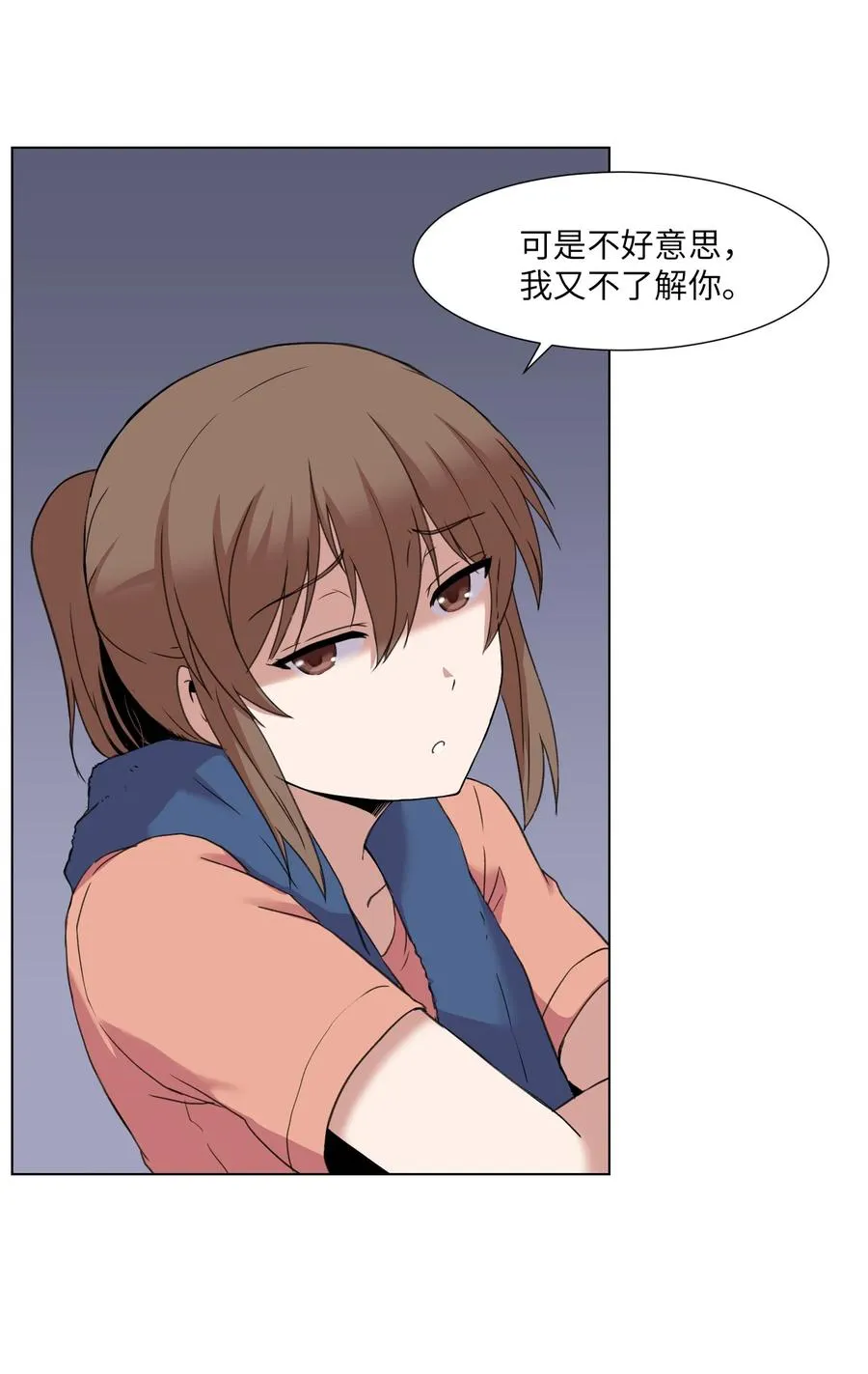 06 新宇学长 第30页