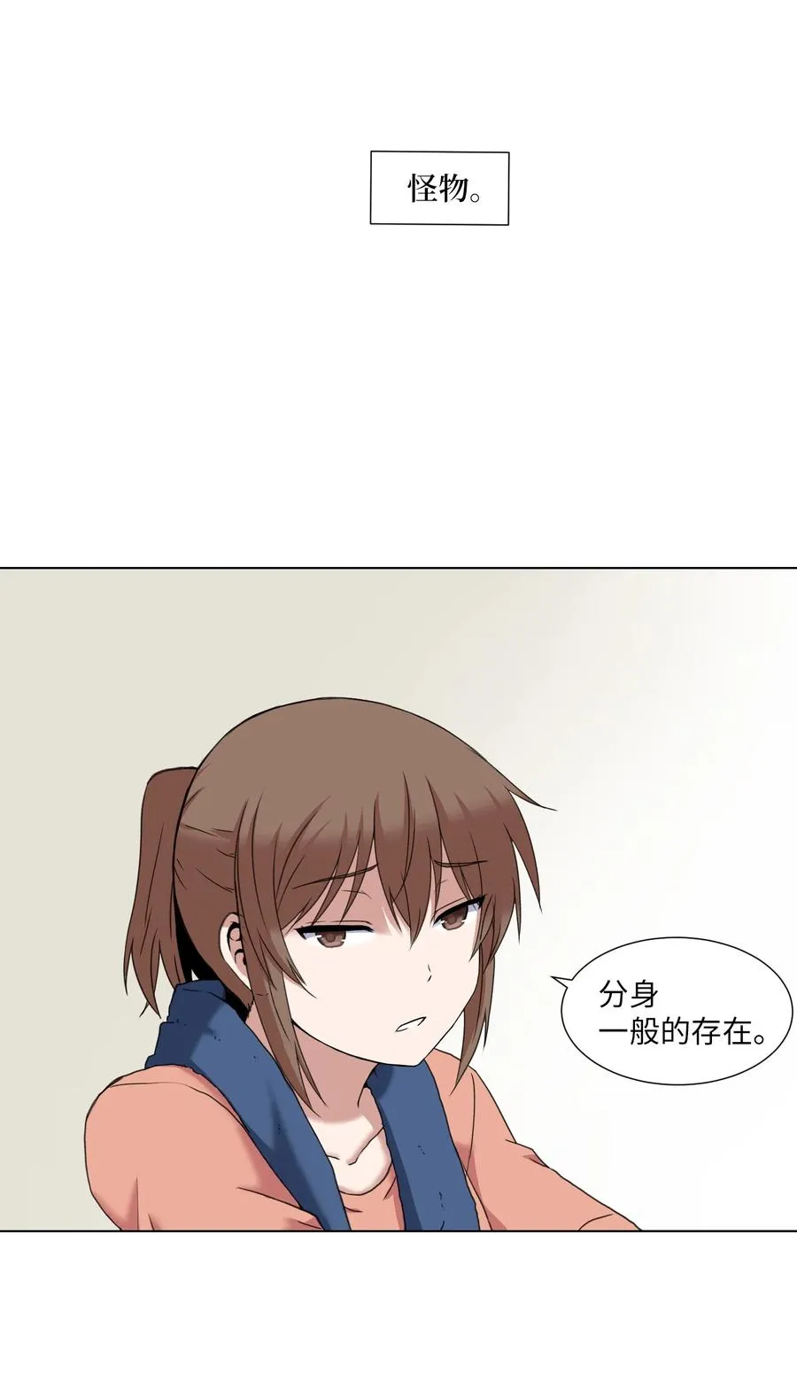 06 新宇学长 第32页