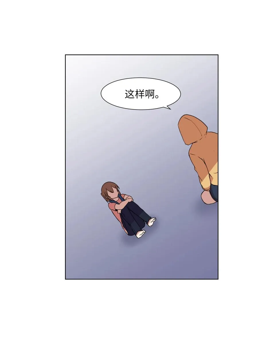 06 新宇学长 第33页