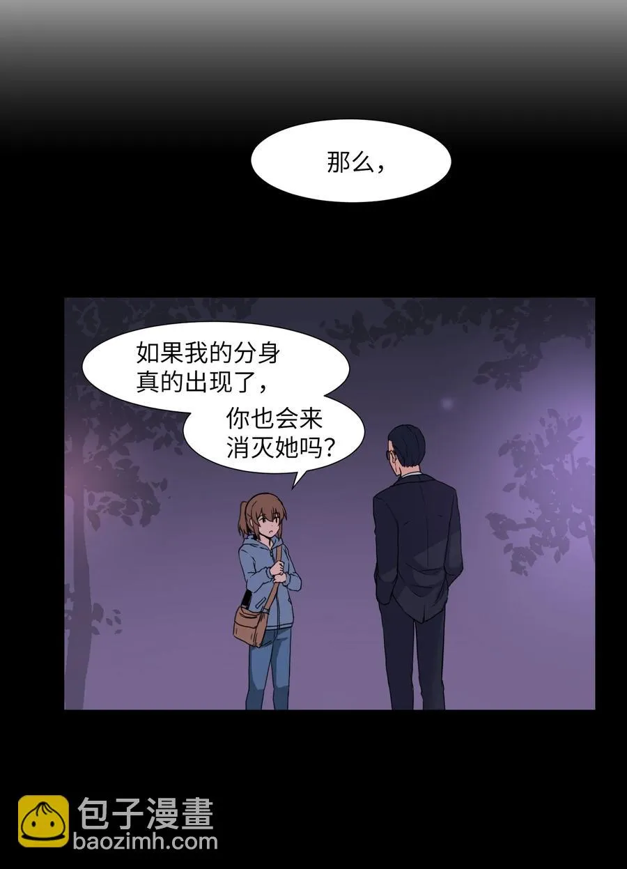 06 新宇学长 第35页