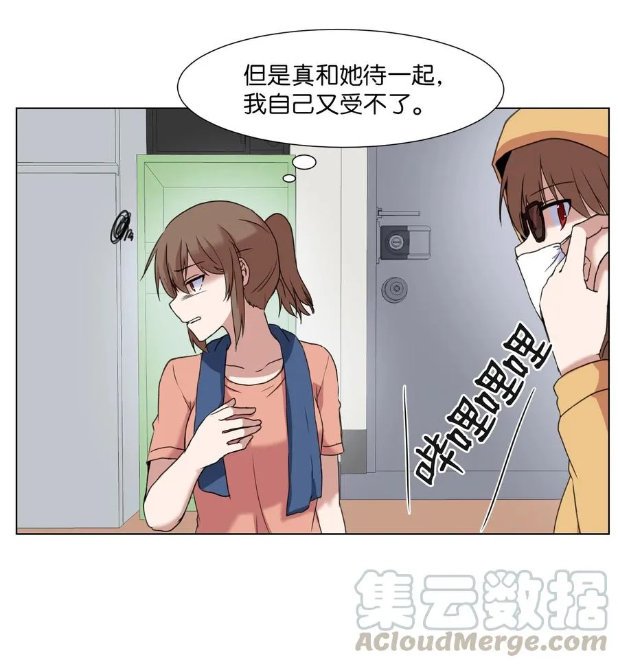 06 新宇学长 第40页