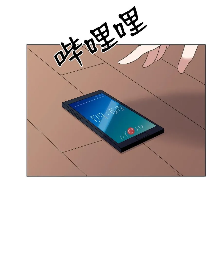 06 新宇学长 第41页