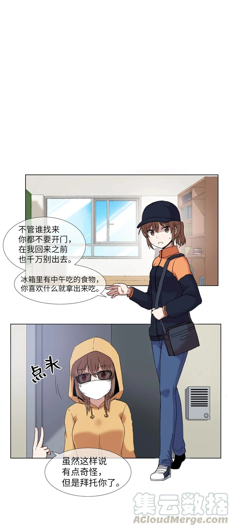 06 新宇学长 第43页