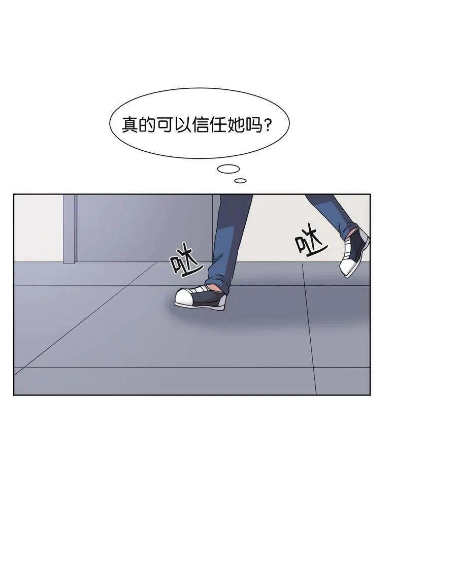 06 新宇学长 第45页