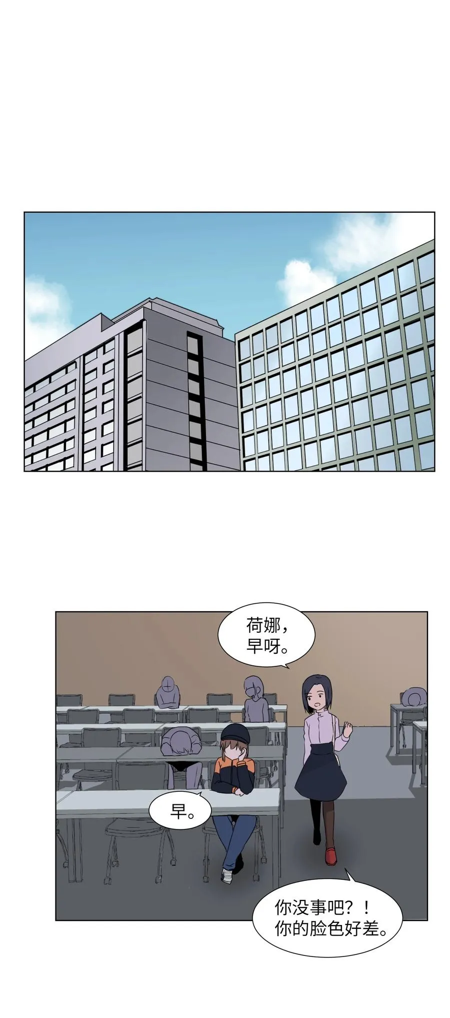 06 新宇学长 第47页