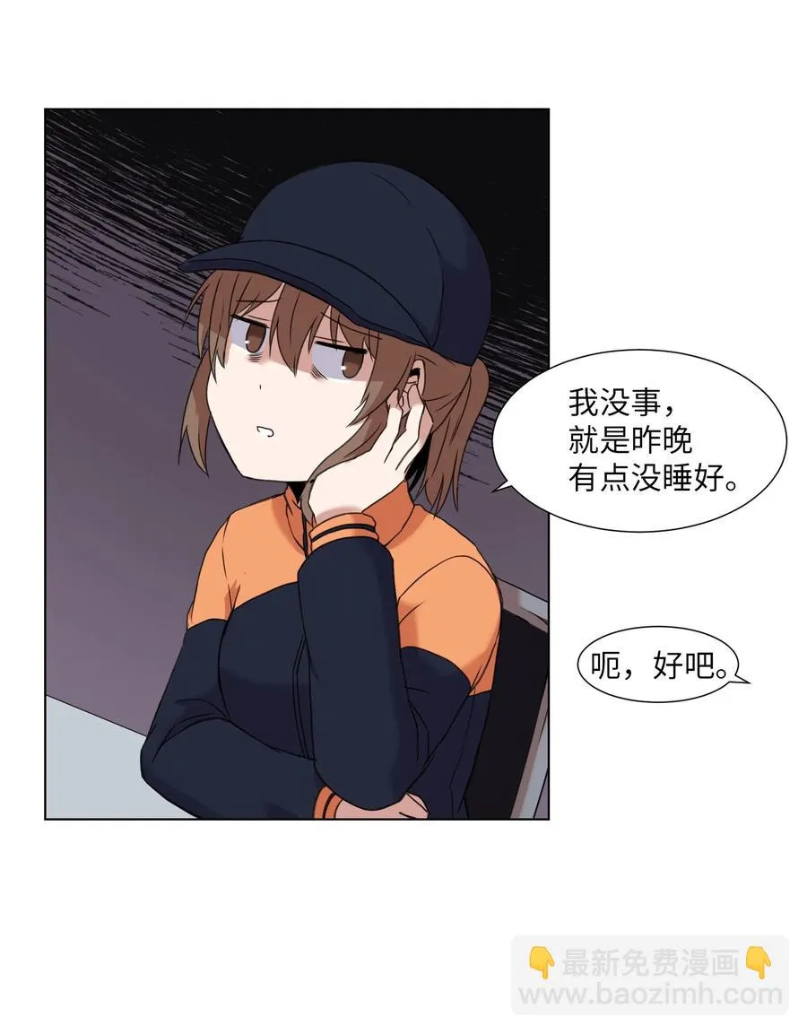 06 新宇学长 第48页
