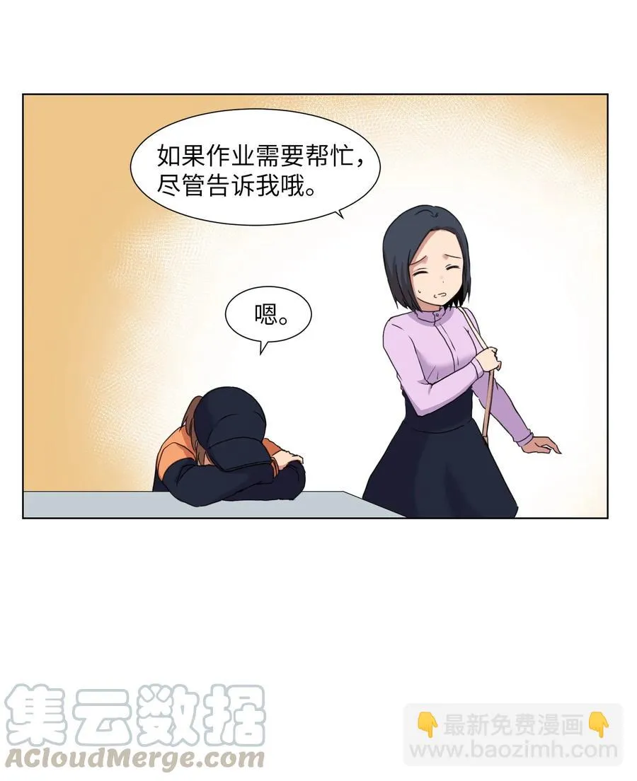 06 新宇学长 第49页