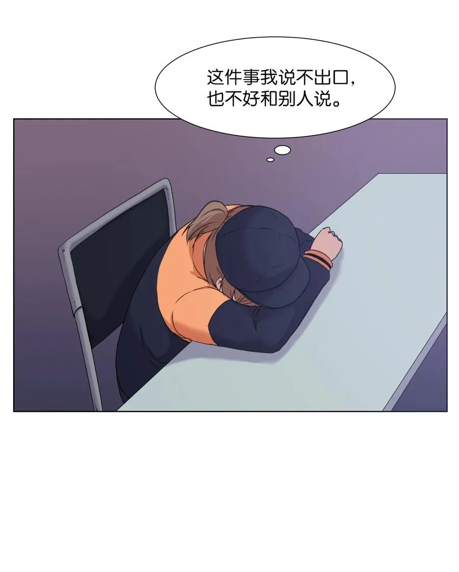 06 新宇学长 第50页