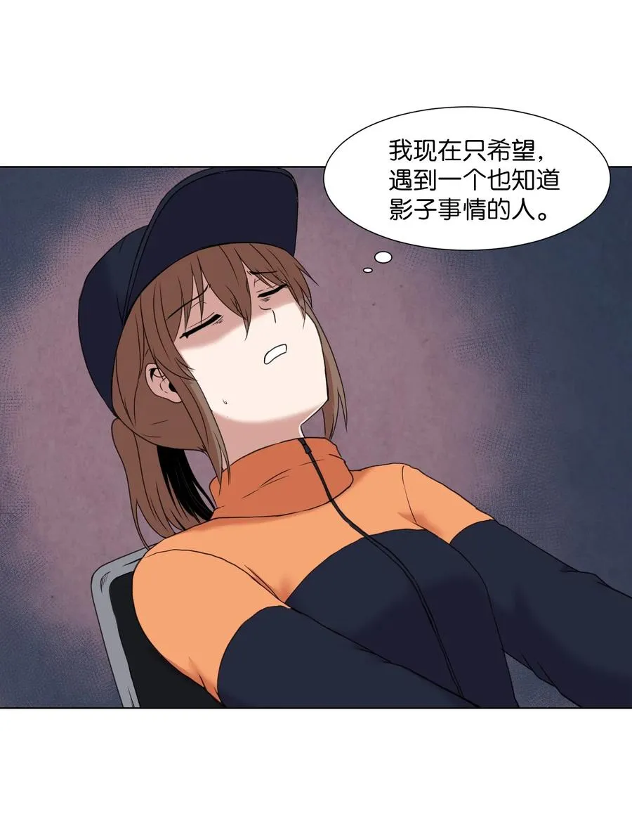 06 新宇学长 第51页