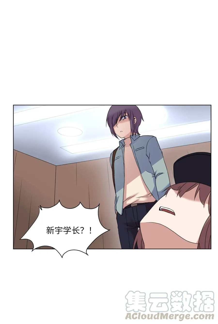 06 新宇学长 第52页