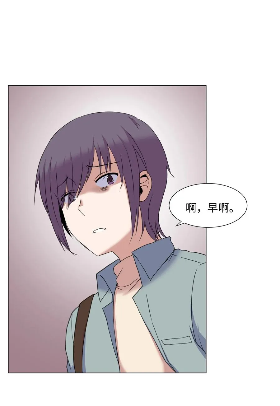 06 新宇学长 第53页
