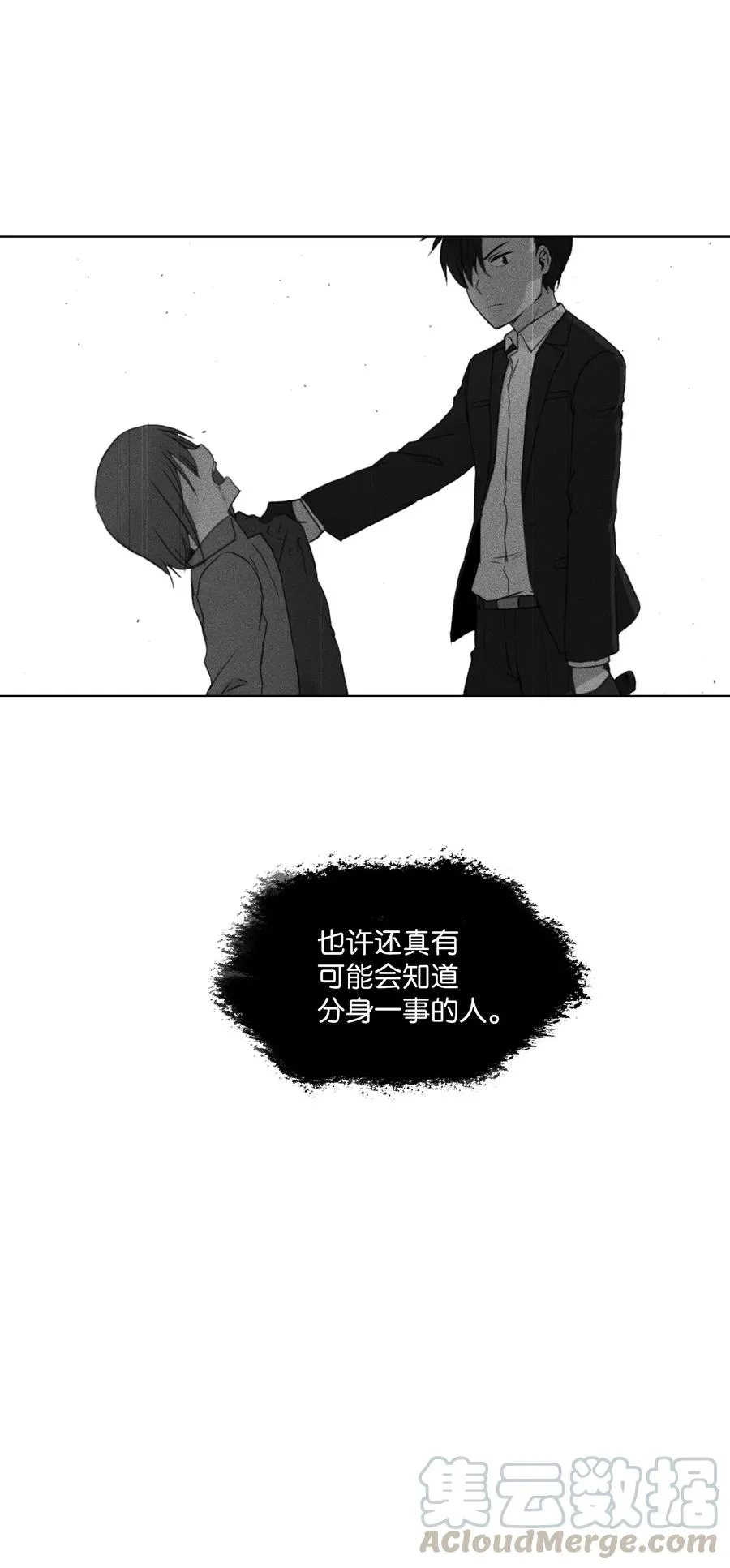 06 新宇学长 第55页