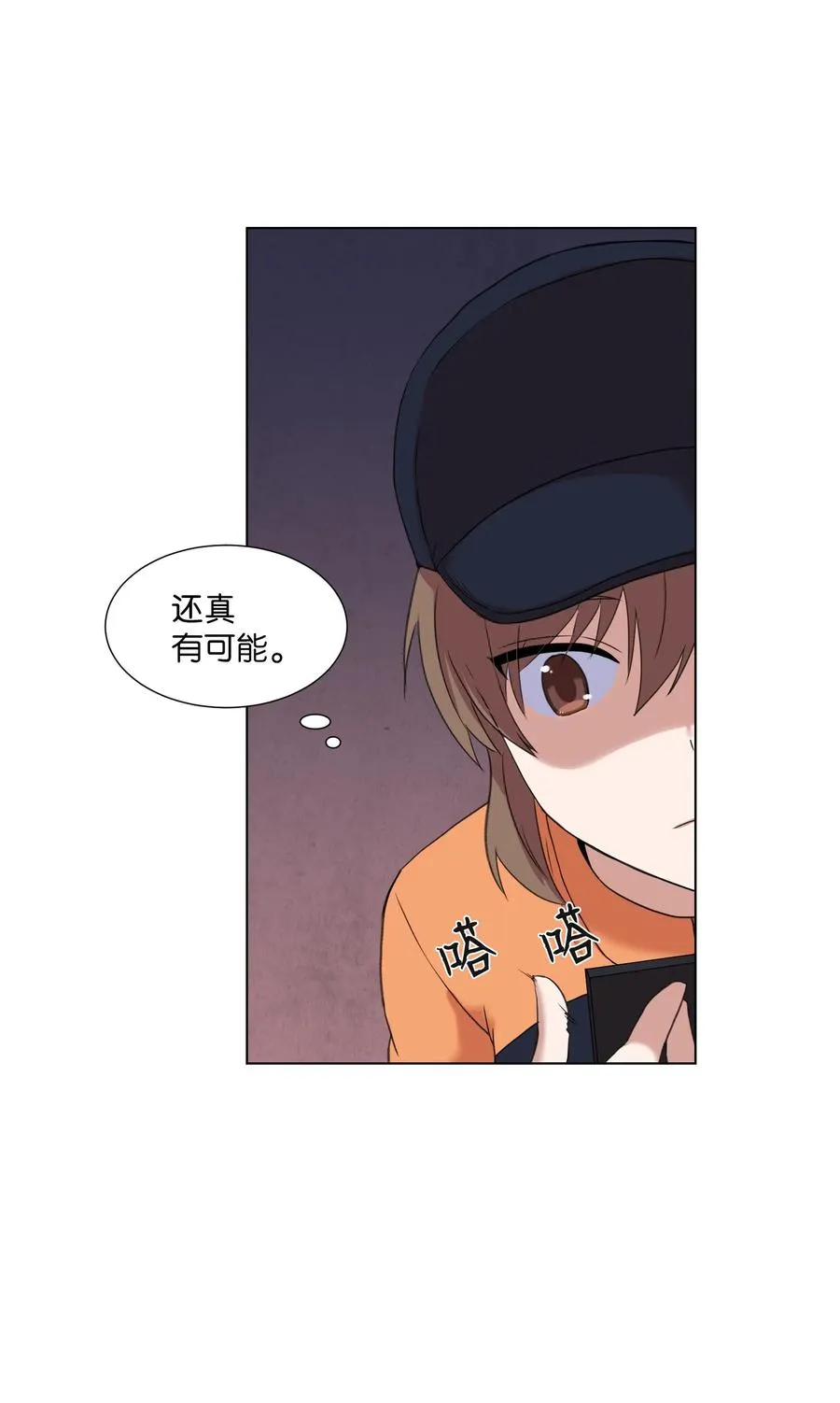 06 新宇学长 第62页