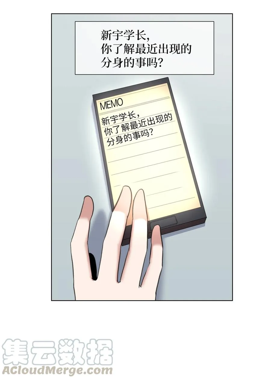 06 新宇学长 第64页