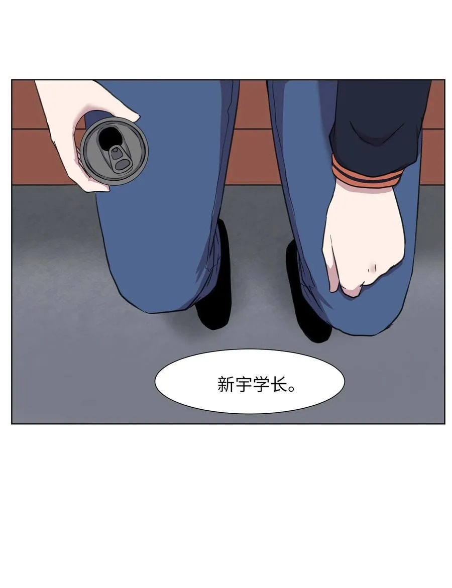 07 前往新宇学长家 第15页