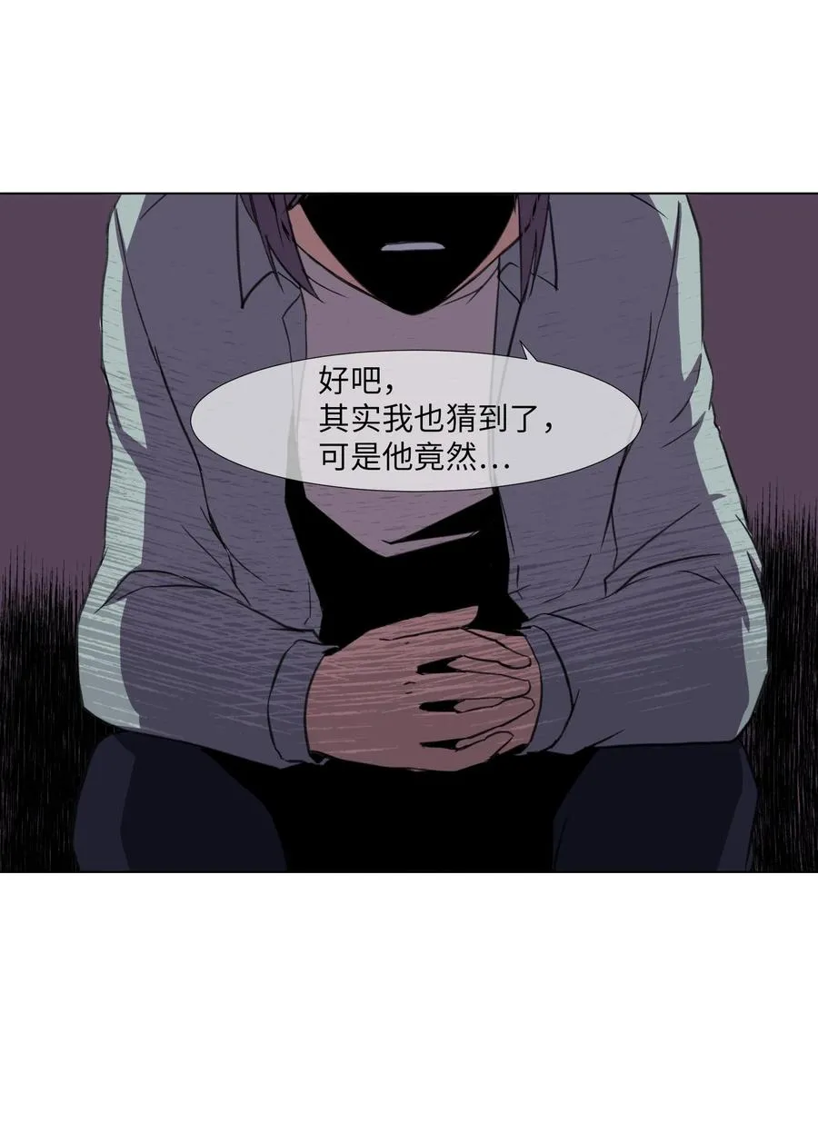 07 前往新宇学长家 第26页