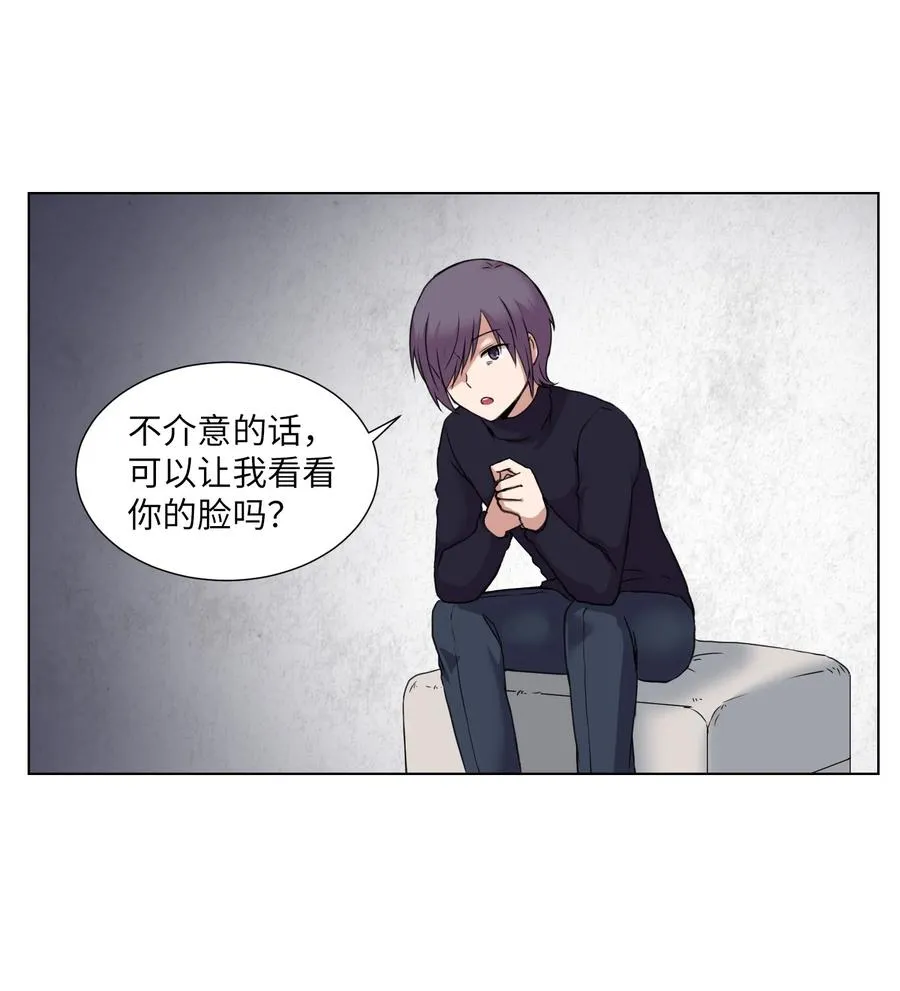 07 前往新宇学长家 第38页
