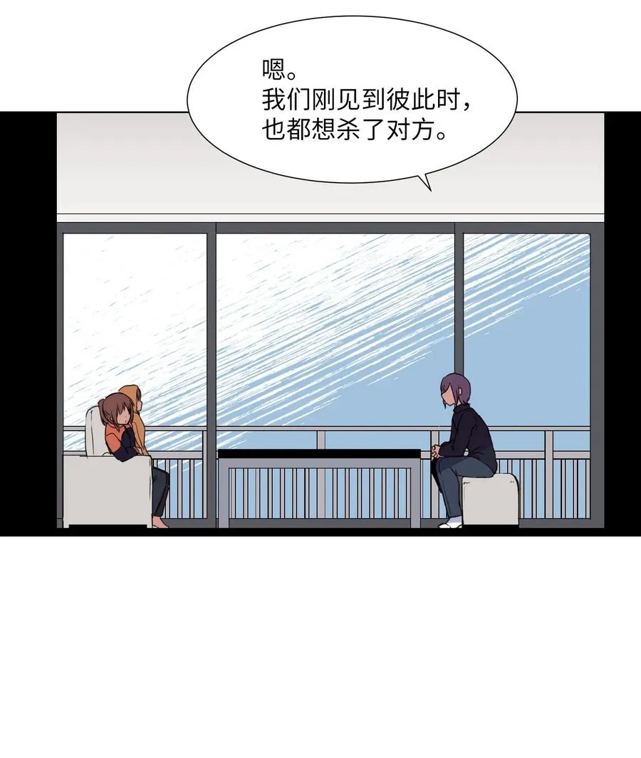 07 前往新宇学长家 第42页