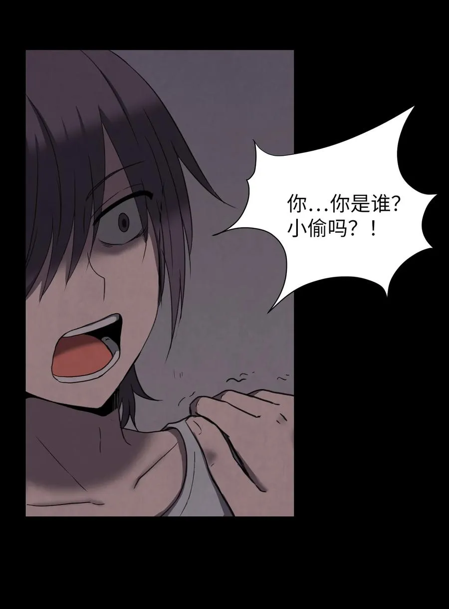 07 前往新宇学长家 第45页