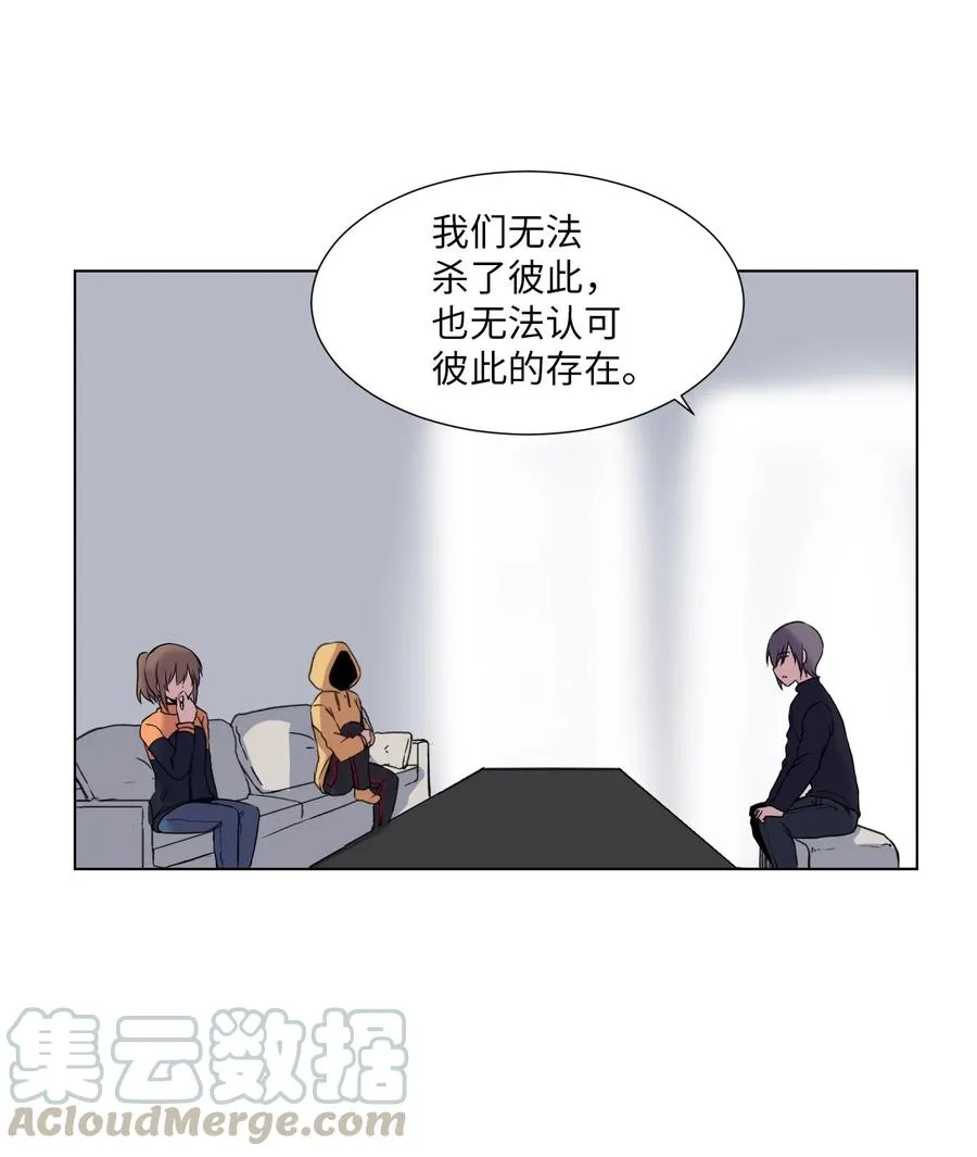 07 前往新宇学长家 第58页