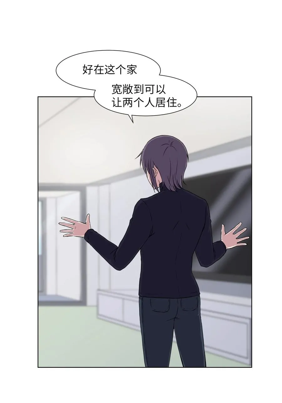 07 前往新宇学长家 第60页