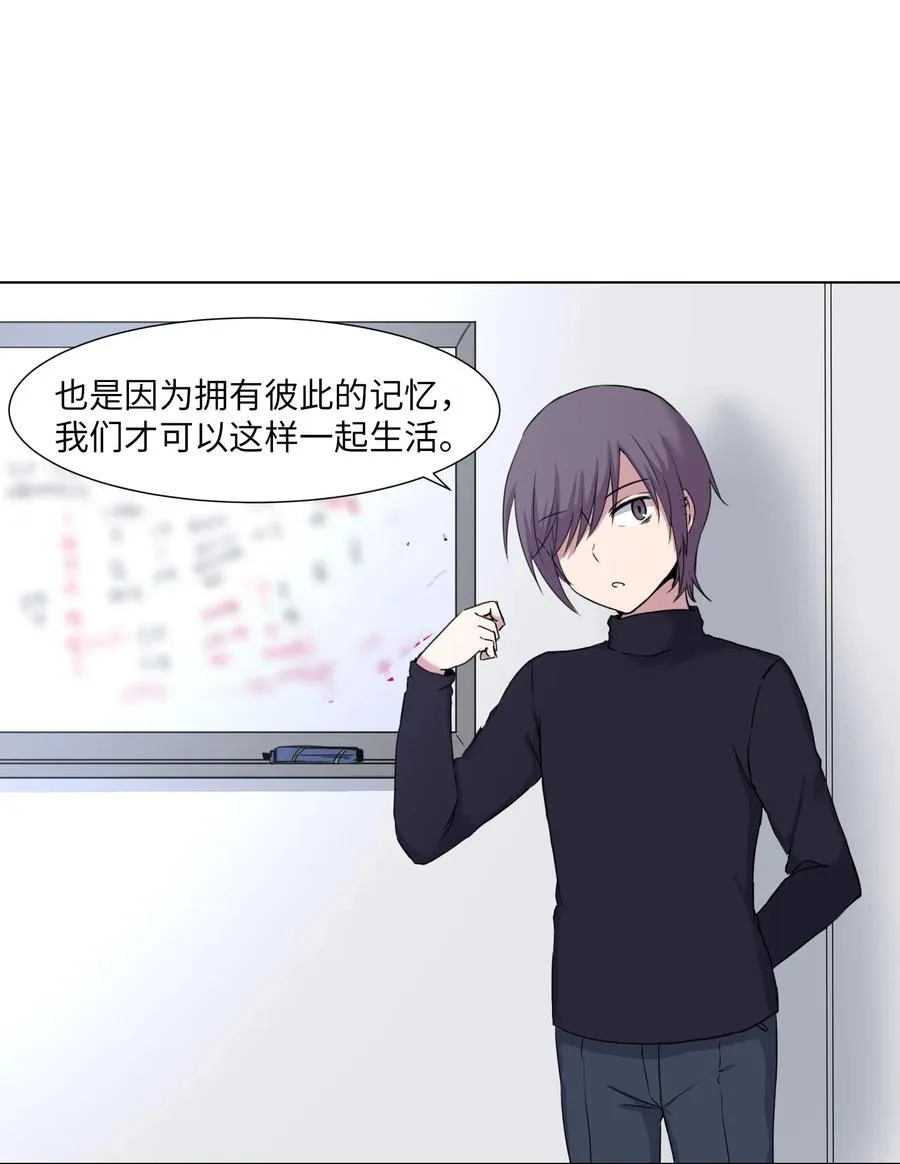 07 前往新宇学长家 第66页