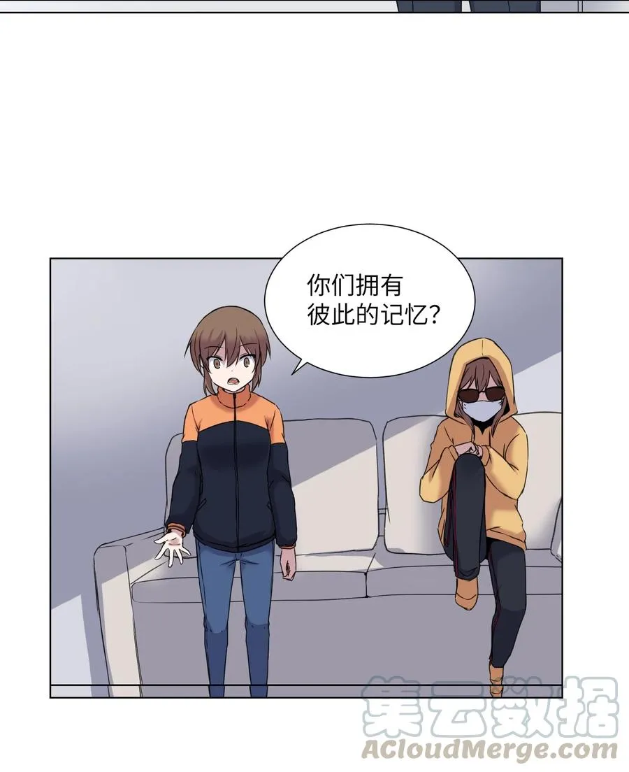 07 前往新宇学长家 第67页
