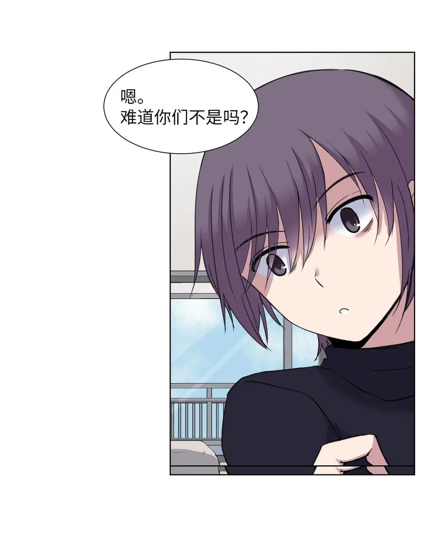 07 前往新宇学长家 第68页