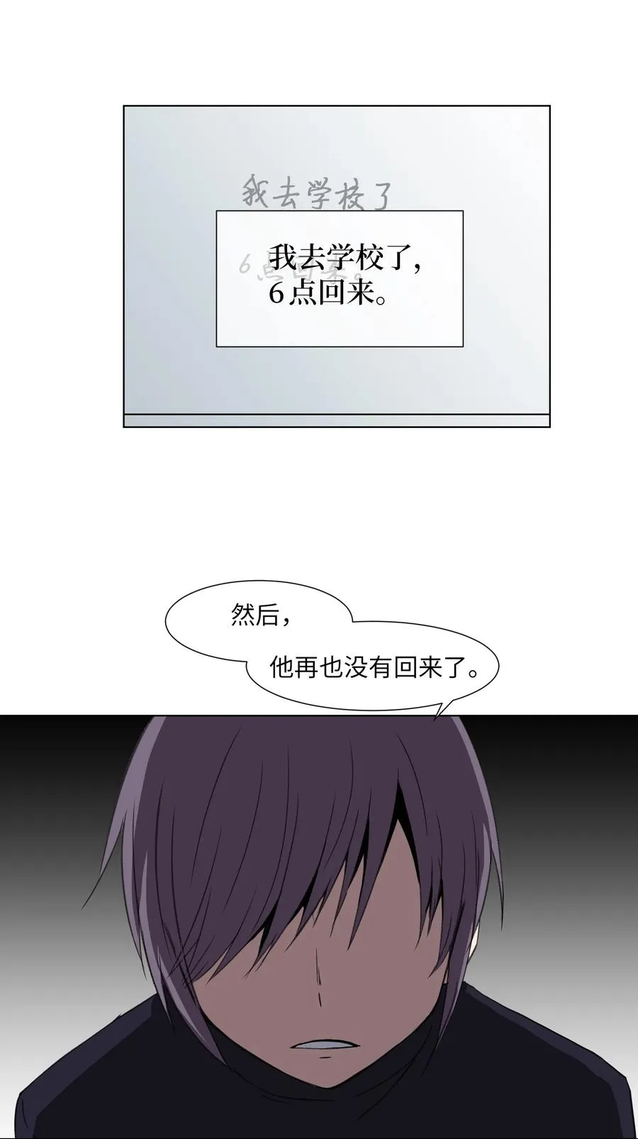 07 前往新宇学长家 第72页