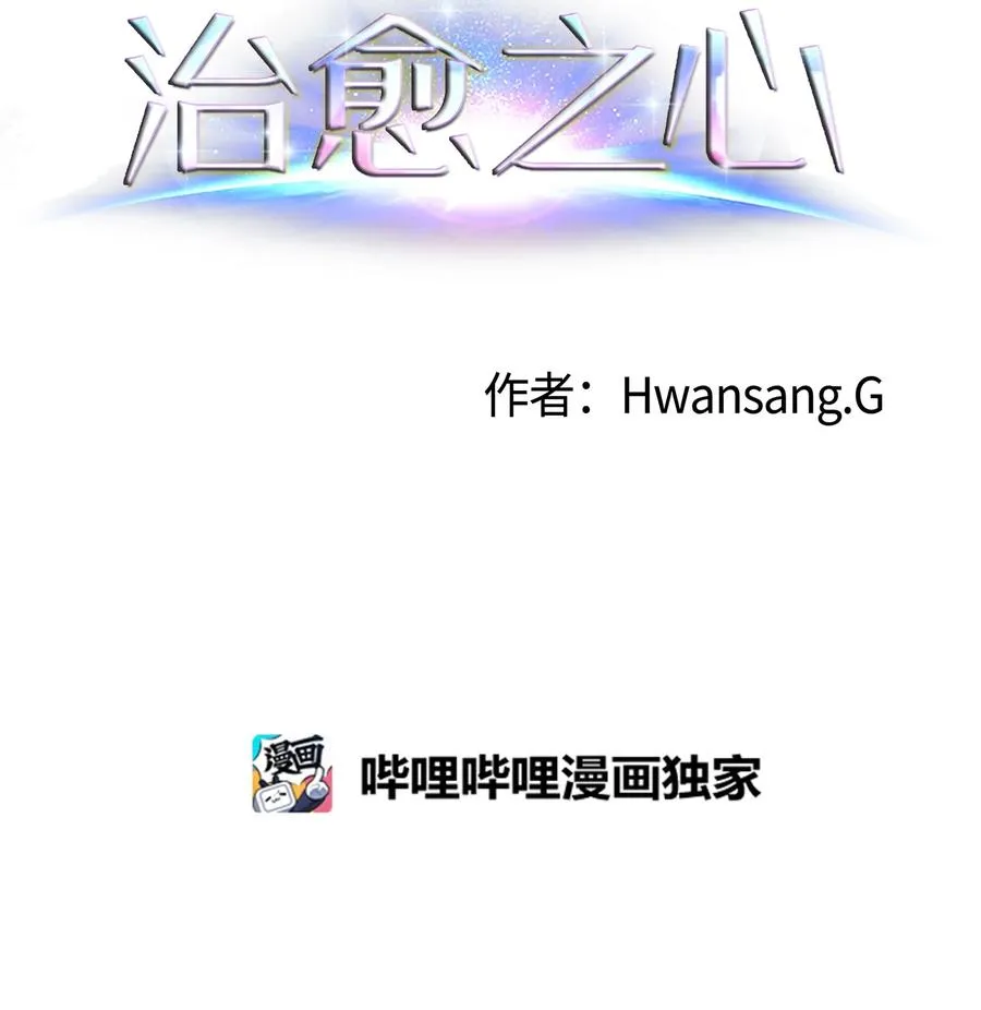 08 危机 第5页