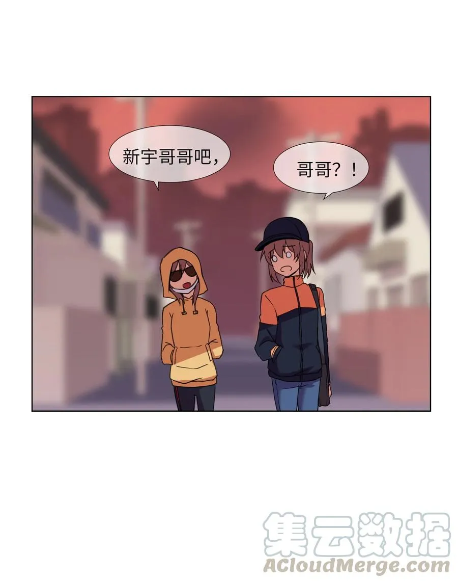 08 危机 第7页
