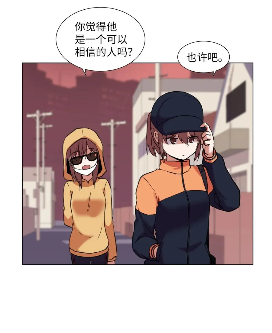 08 危机 第9页