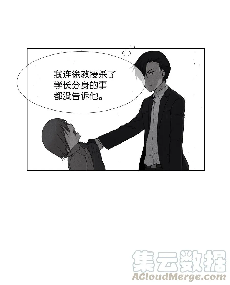 08 危机 第10页
