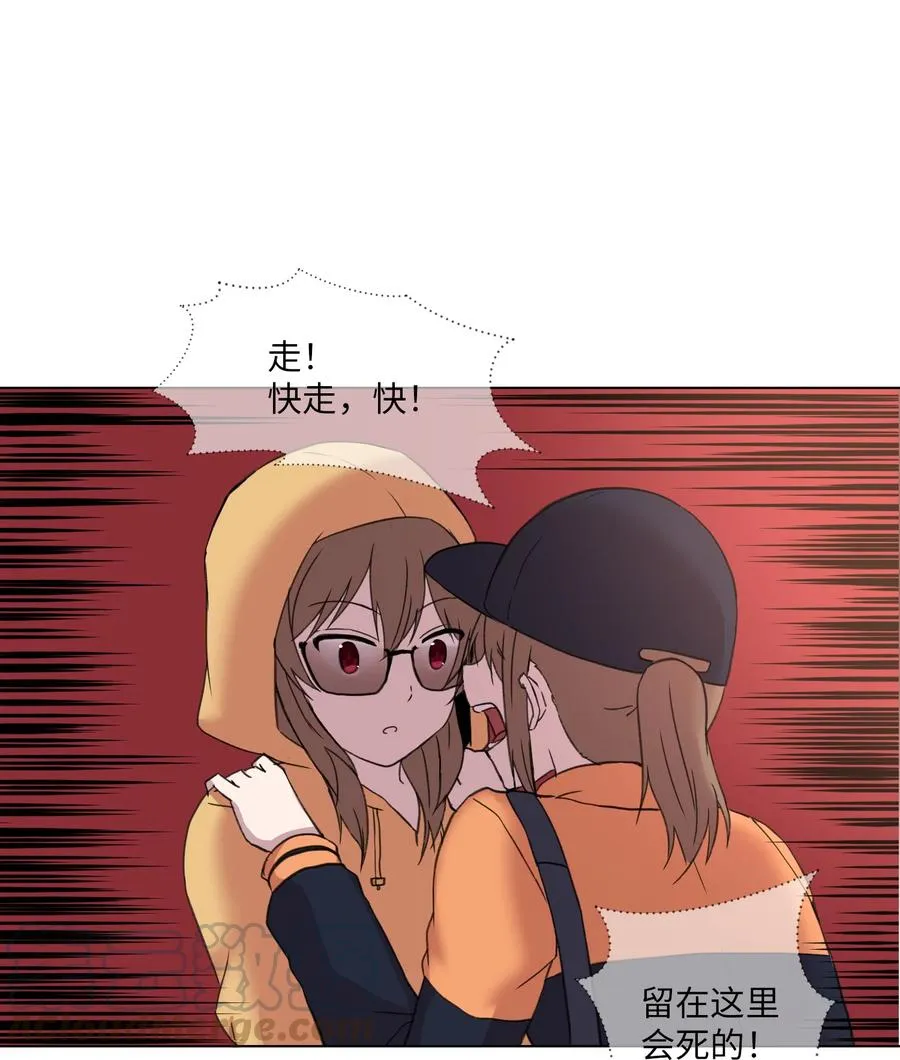 08 危机 第19页