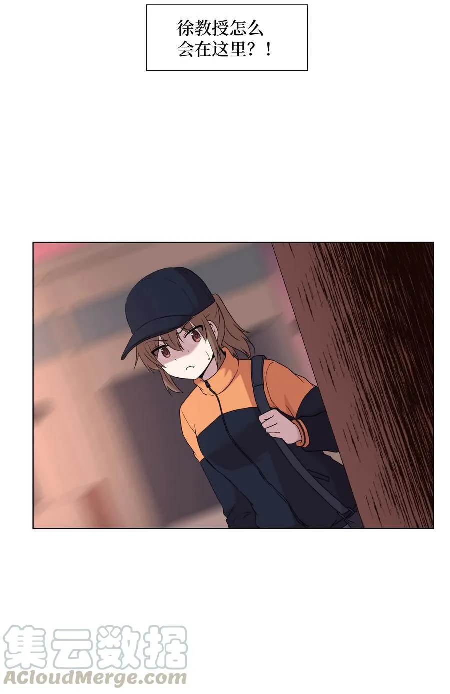 08 危机 第22页