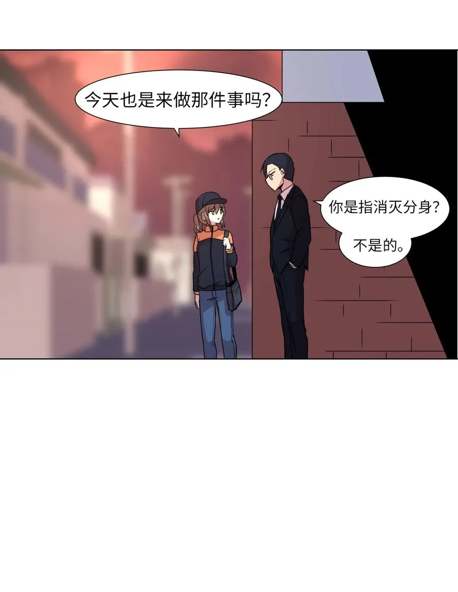 08 危机 第26页