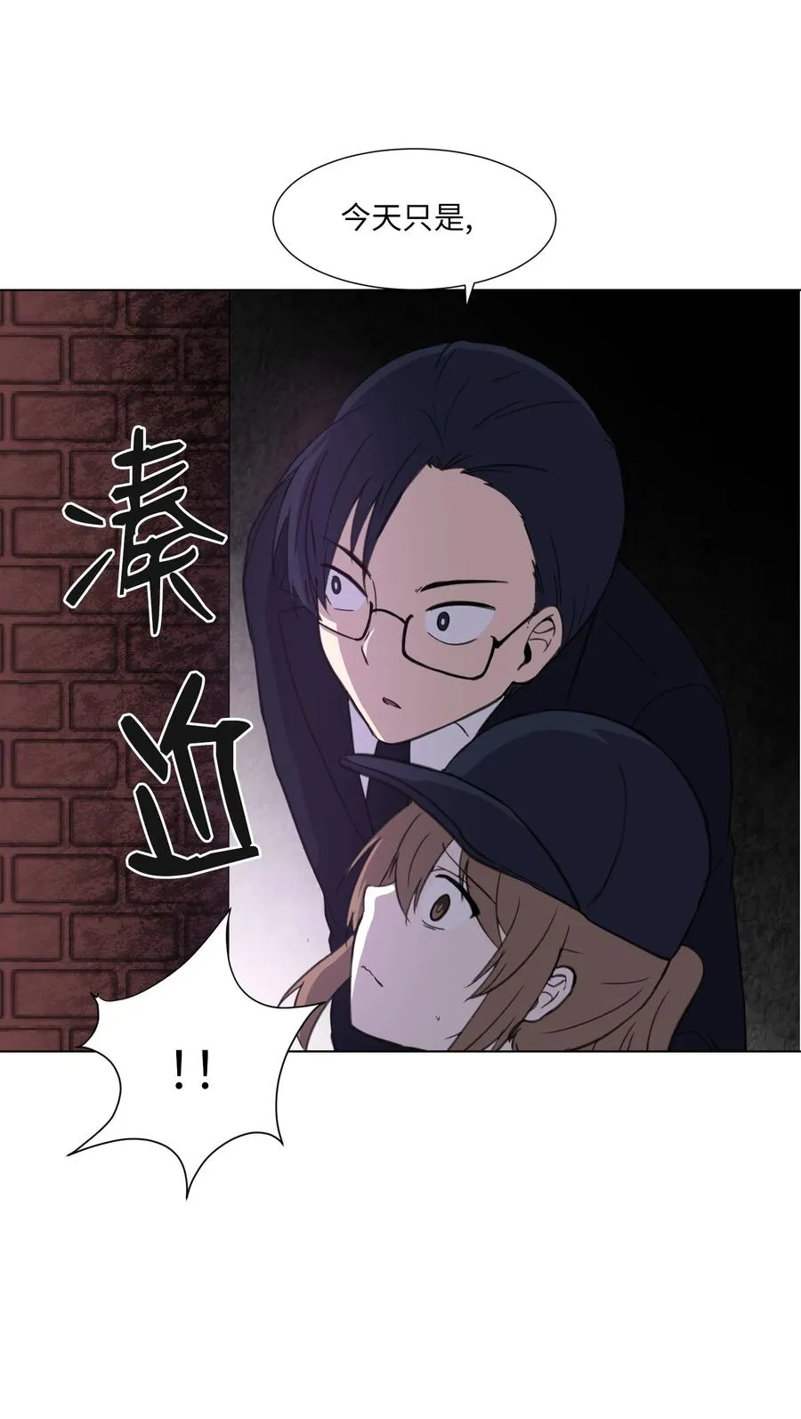 08 危机 第27页