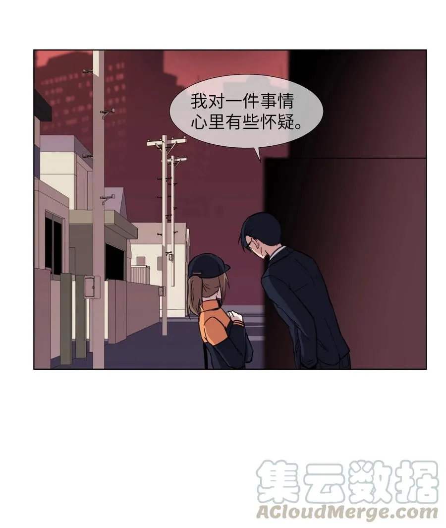 08 危机 第28页