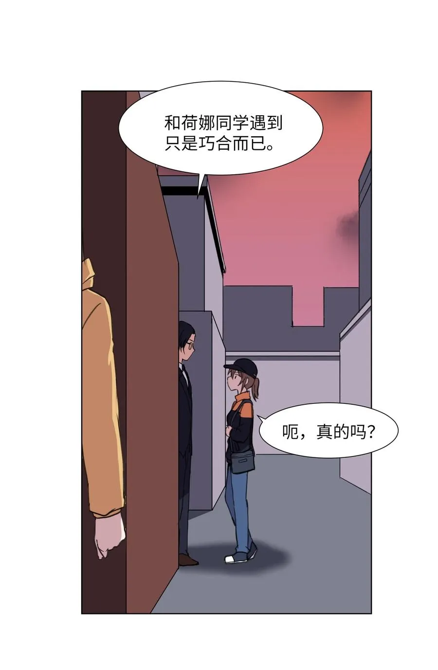 08 危机 第29页