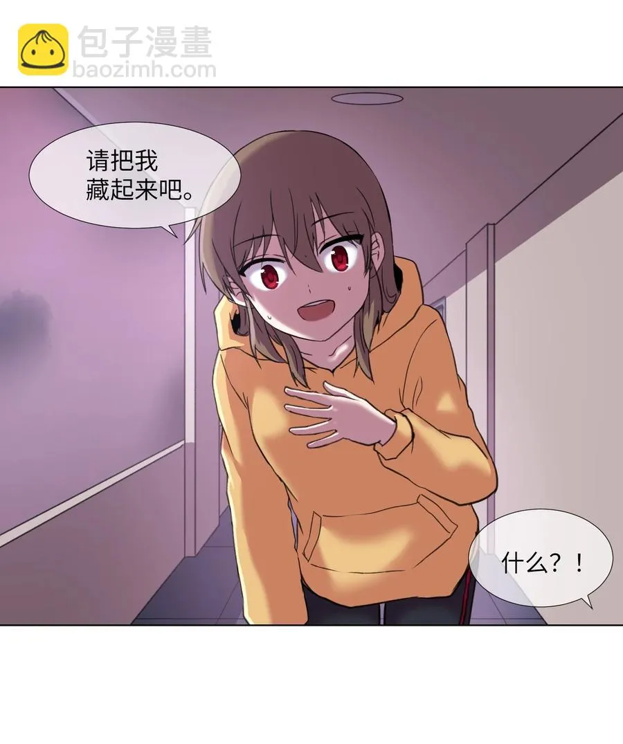 08 危机 第36页