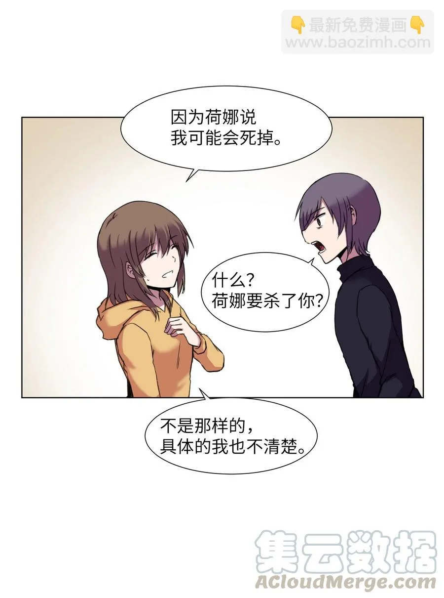08 危机 第37页