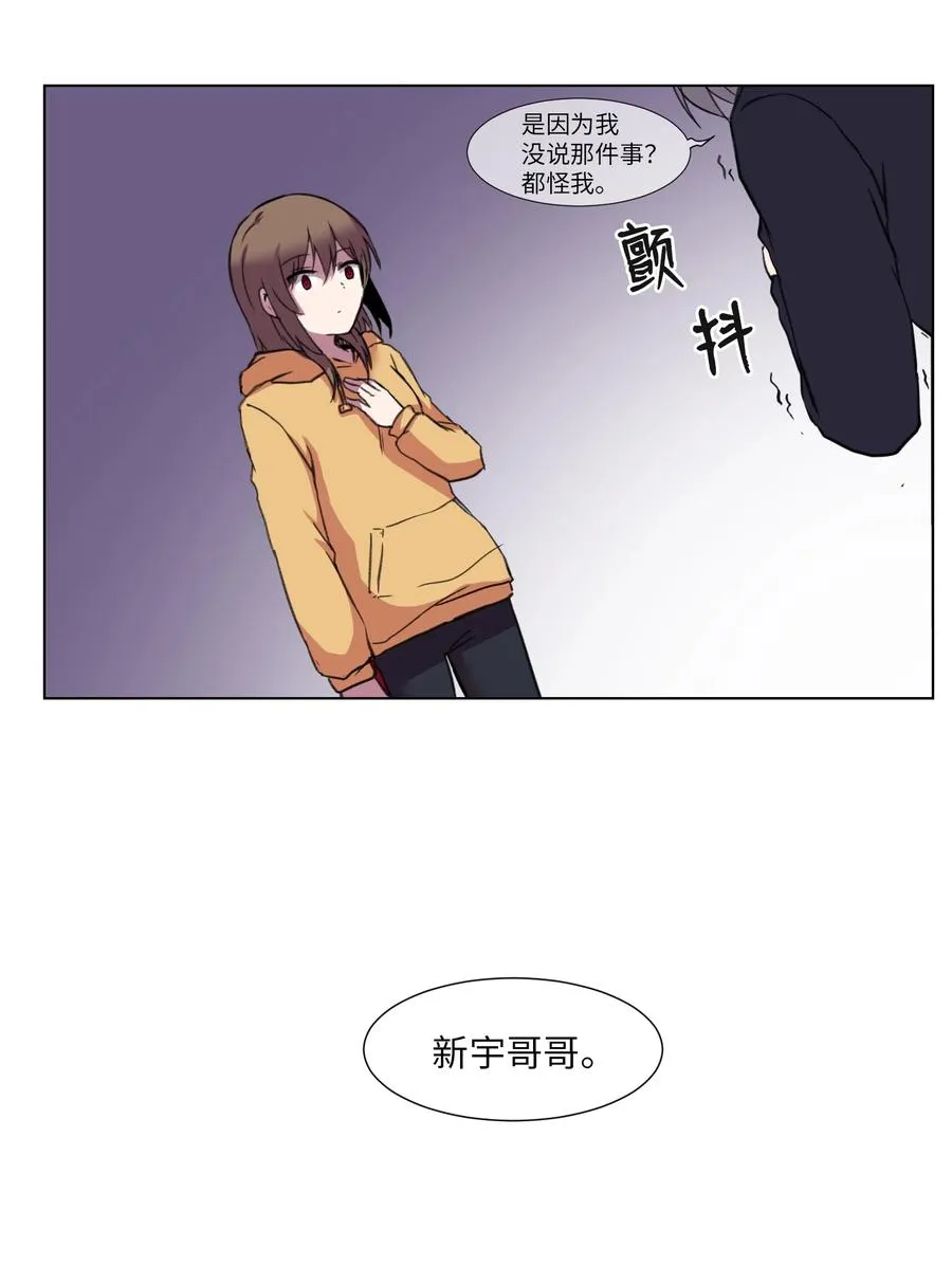 08 危机 第39页