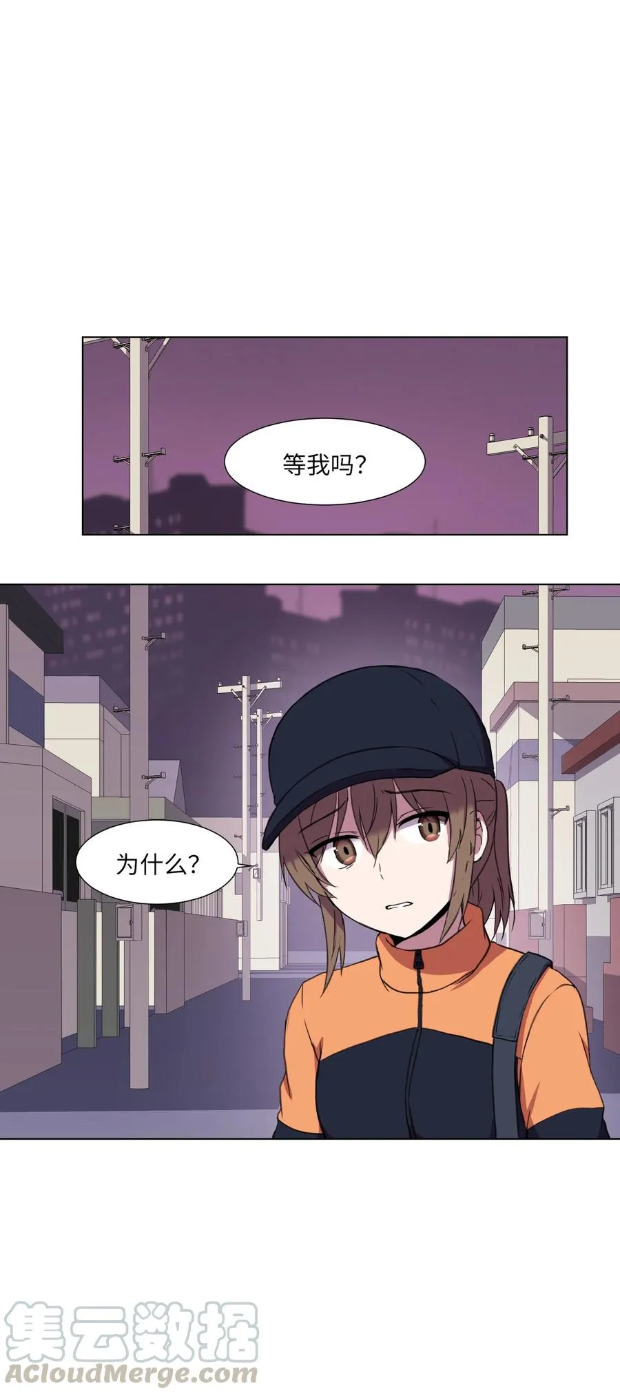 08 危机 第43页